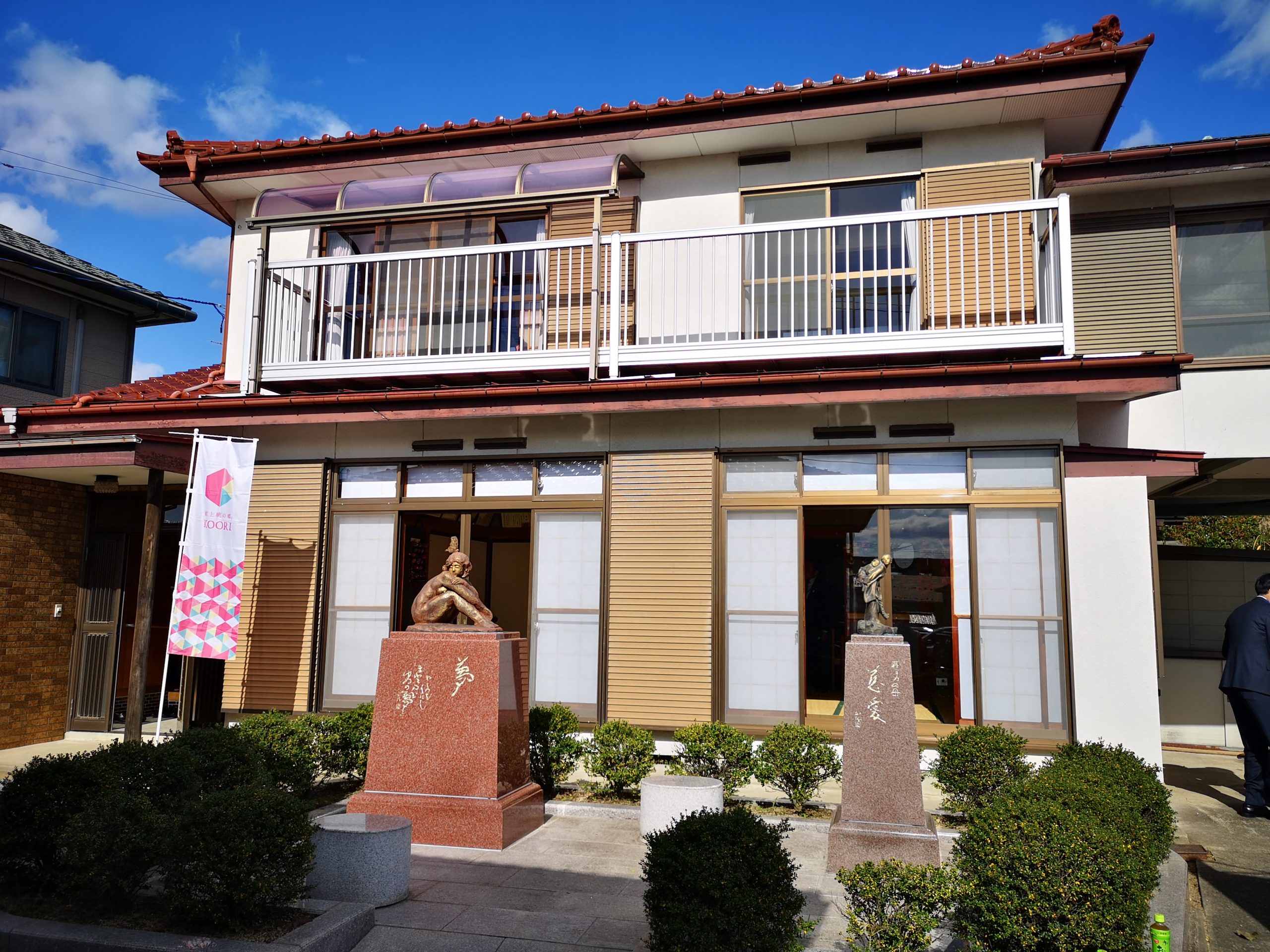 ホタピーハウス_外観