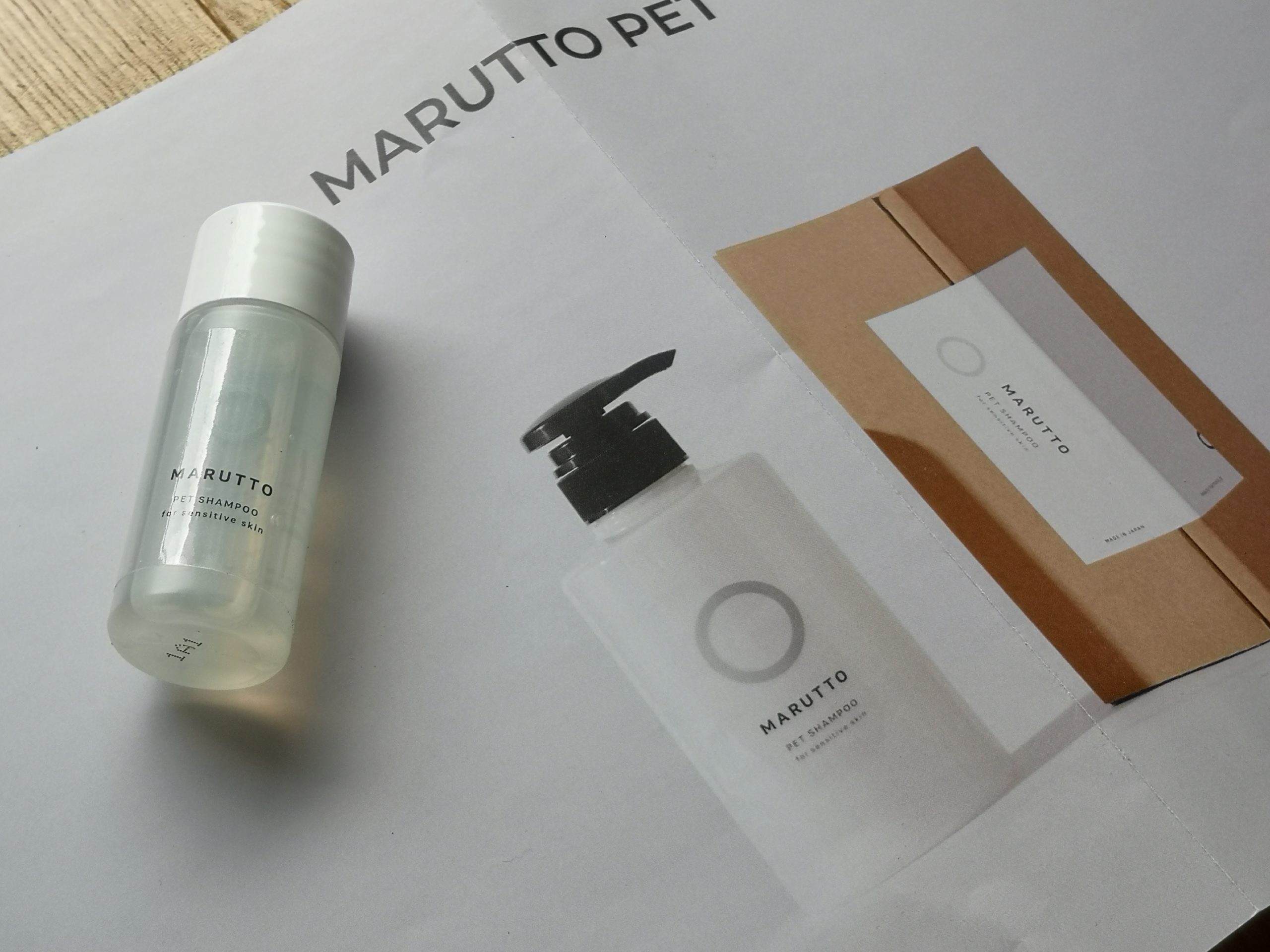 マルットペット_試供品