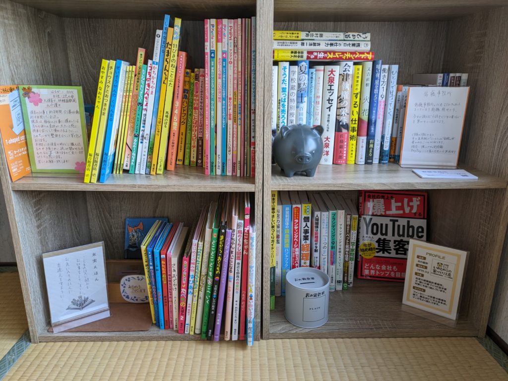 福島県桑折町のコワーキングスペースで「シェア型書店」実施中